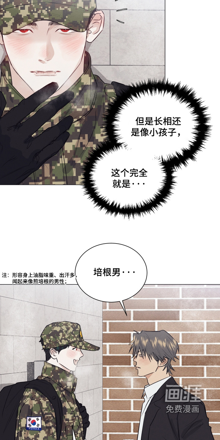 第46话19