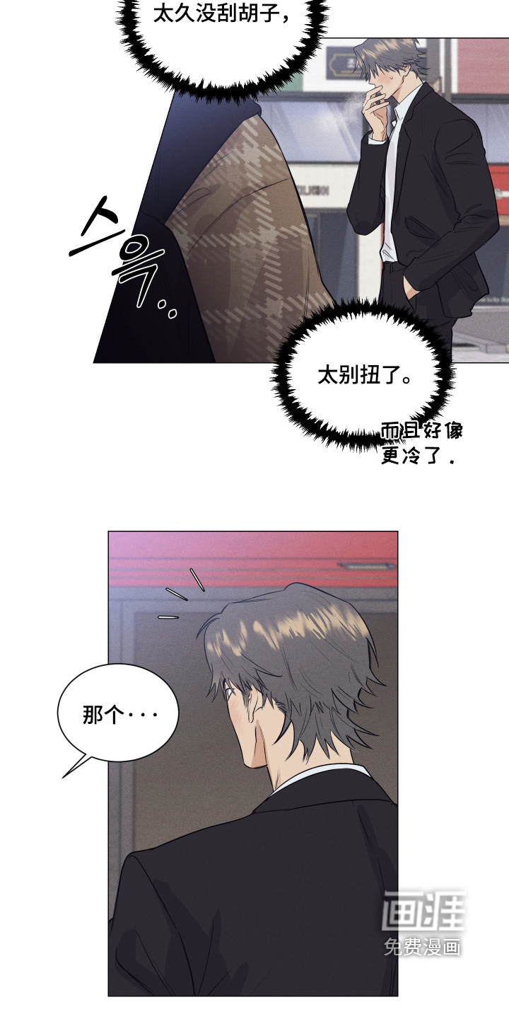第46话4