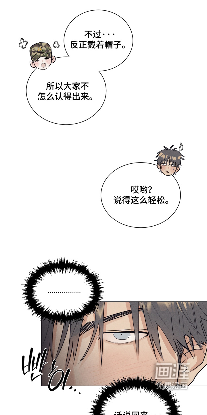 第46话17
