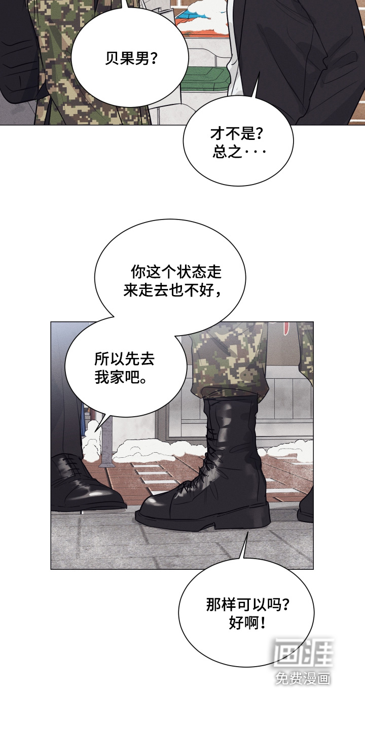 第46话20