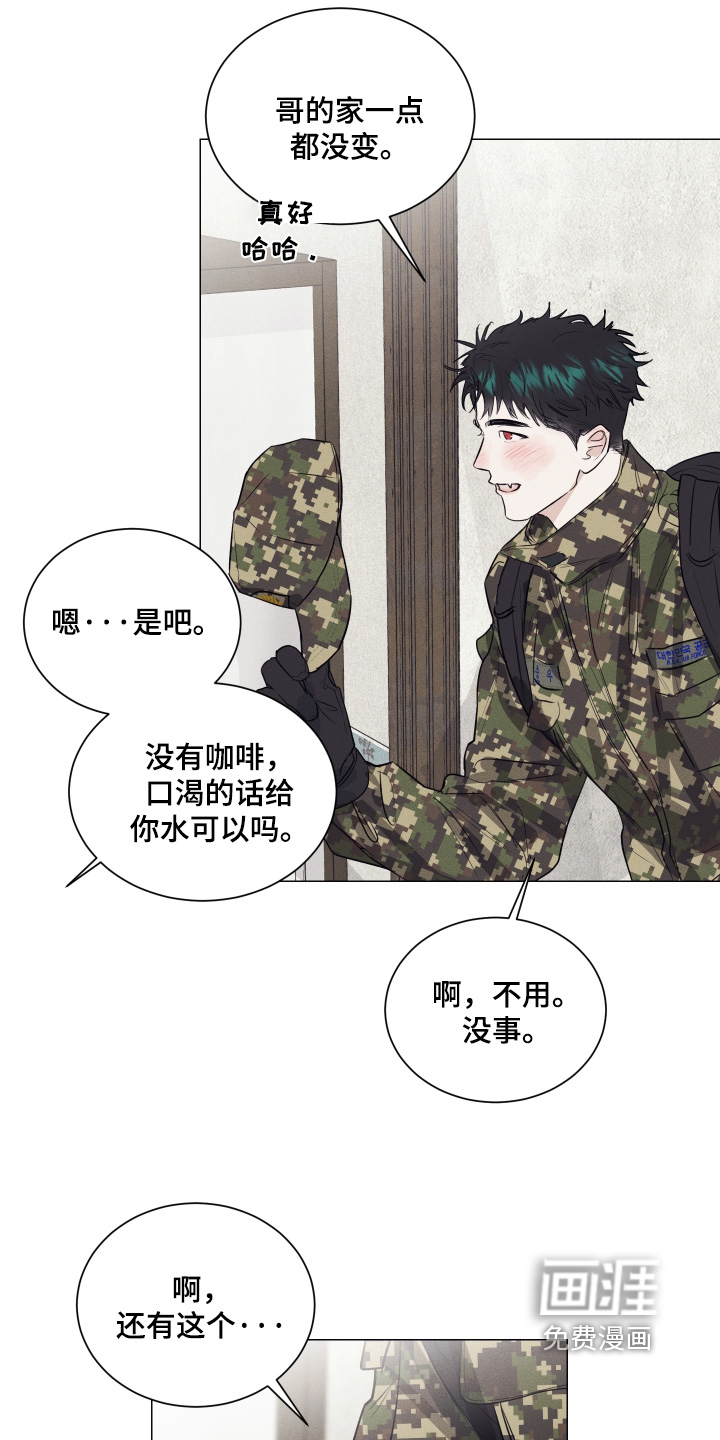 第46话21