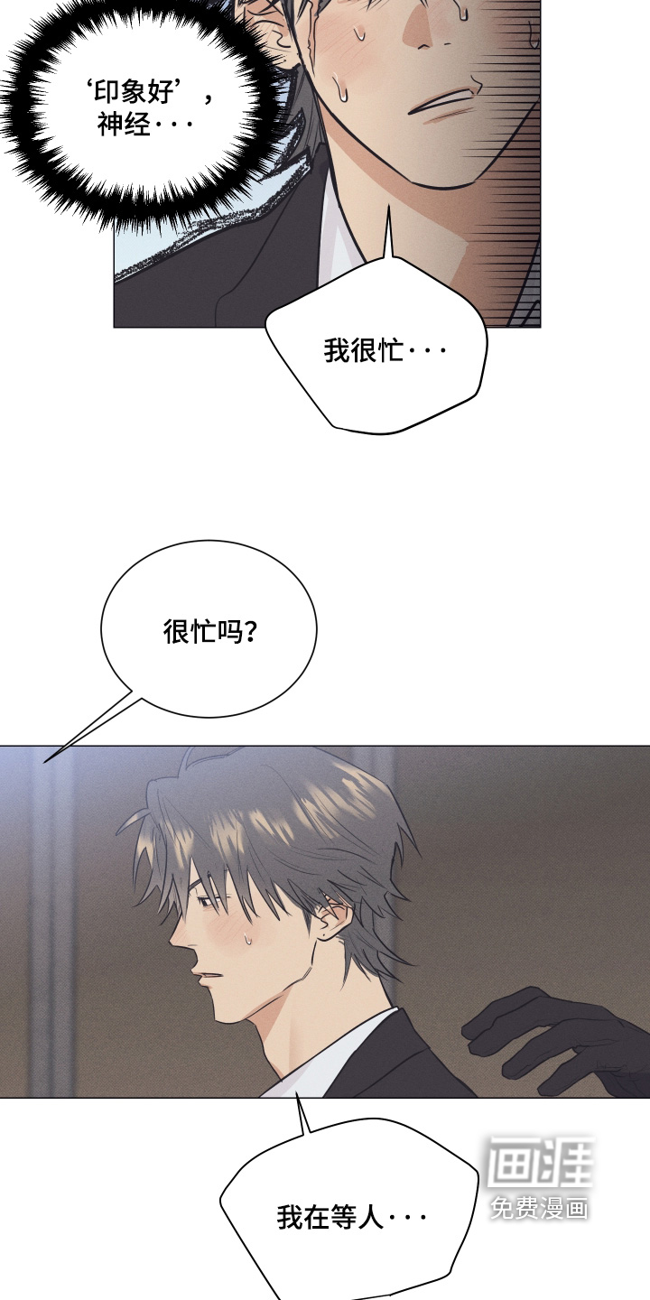 第46话8