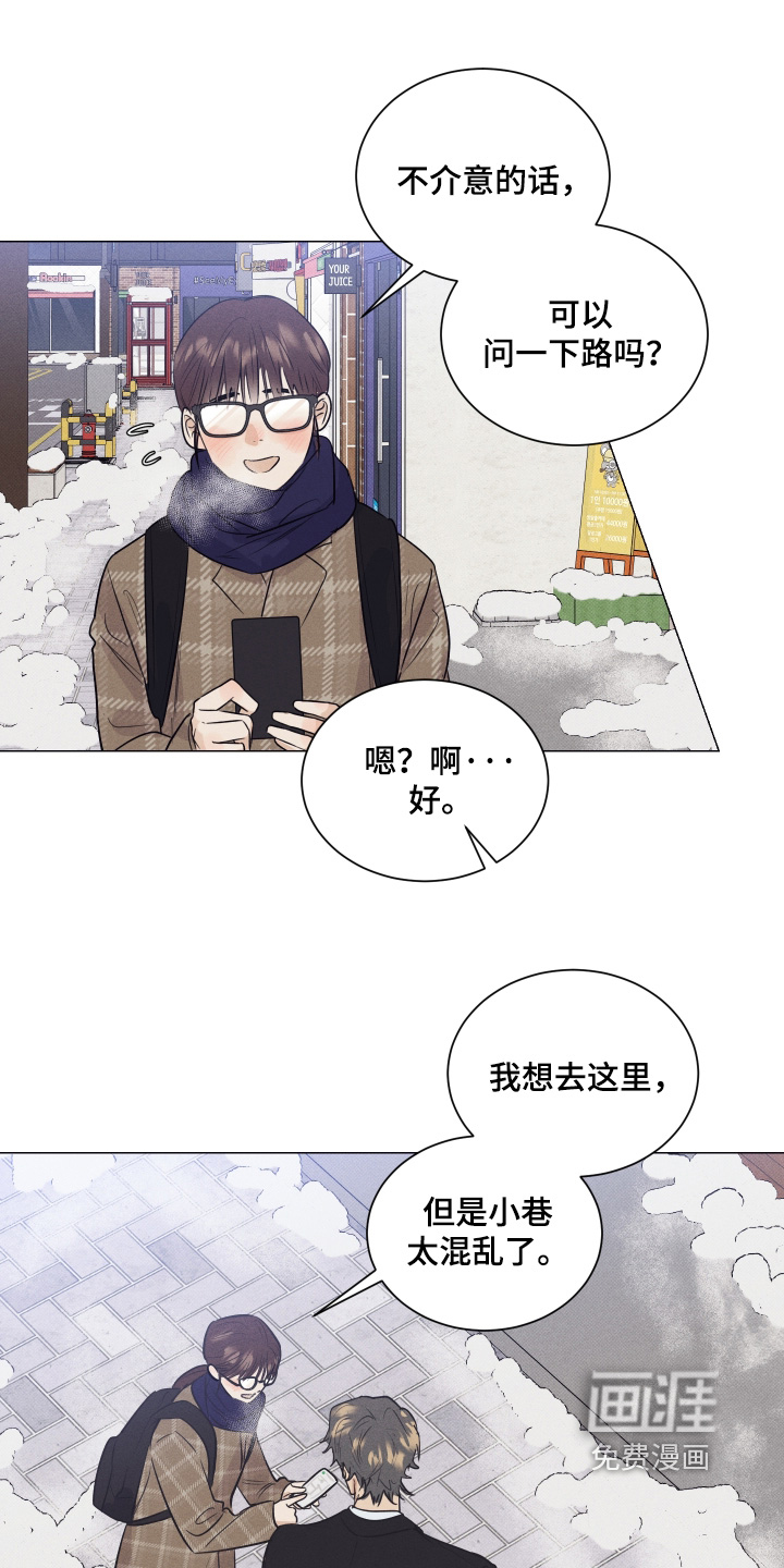 第46话5
