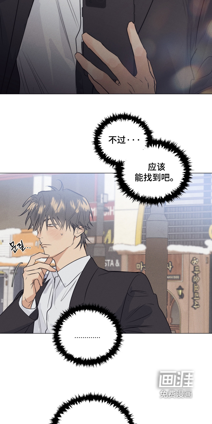 第46话3