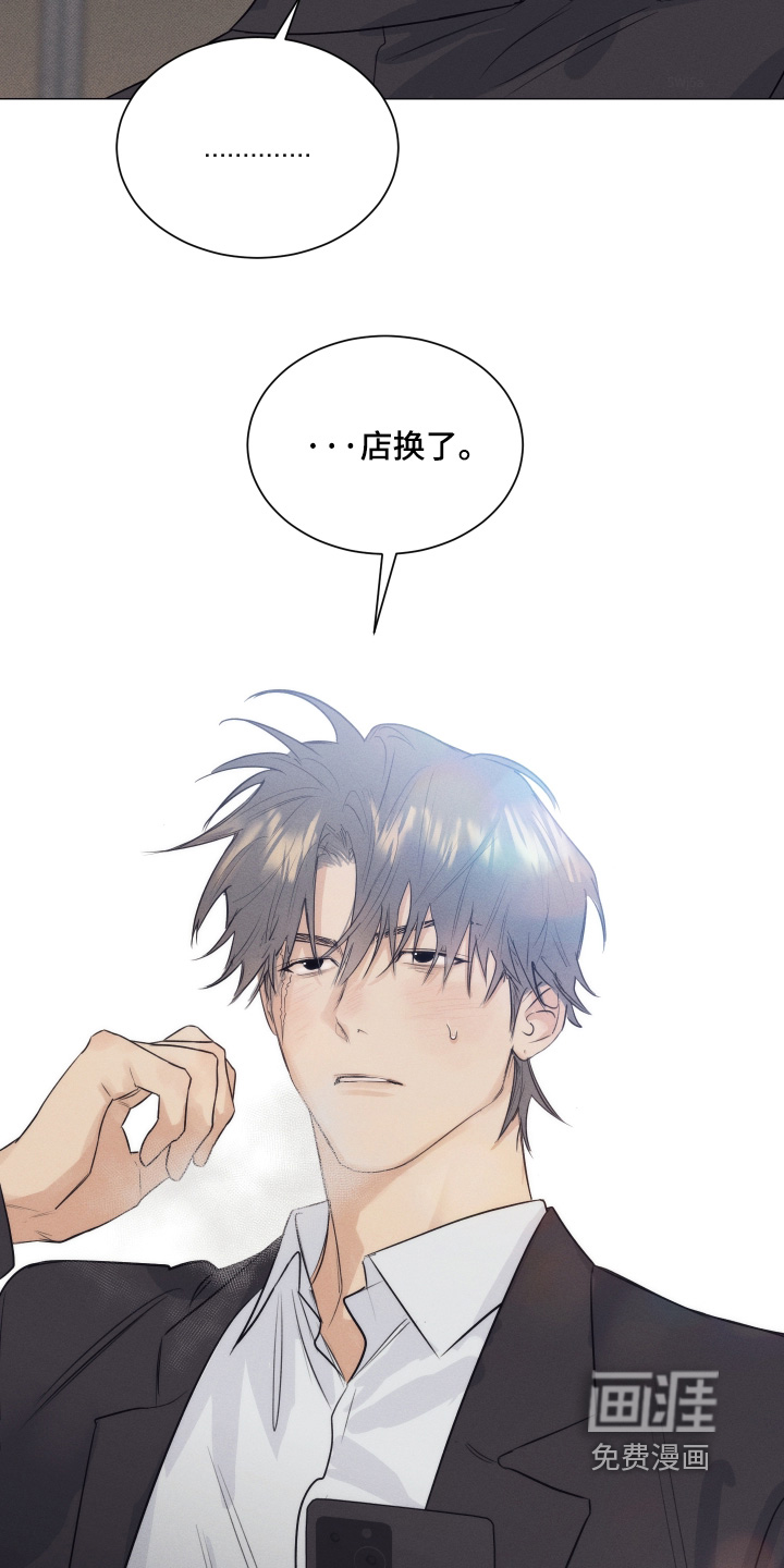 第46话2