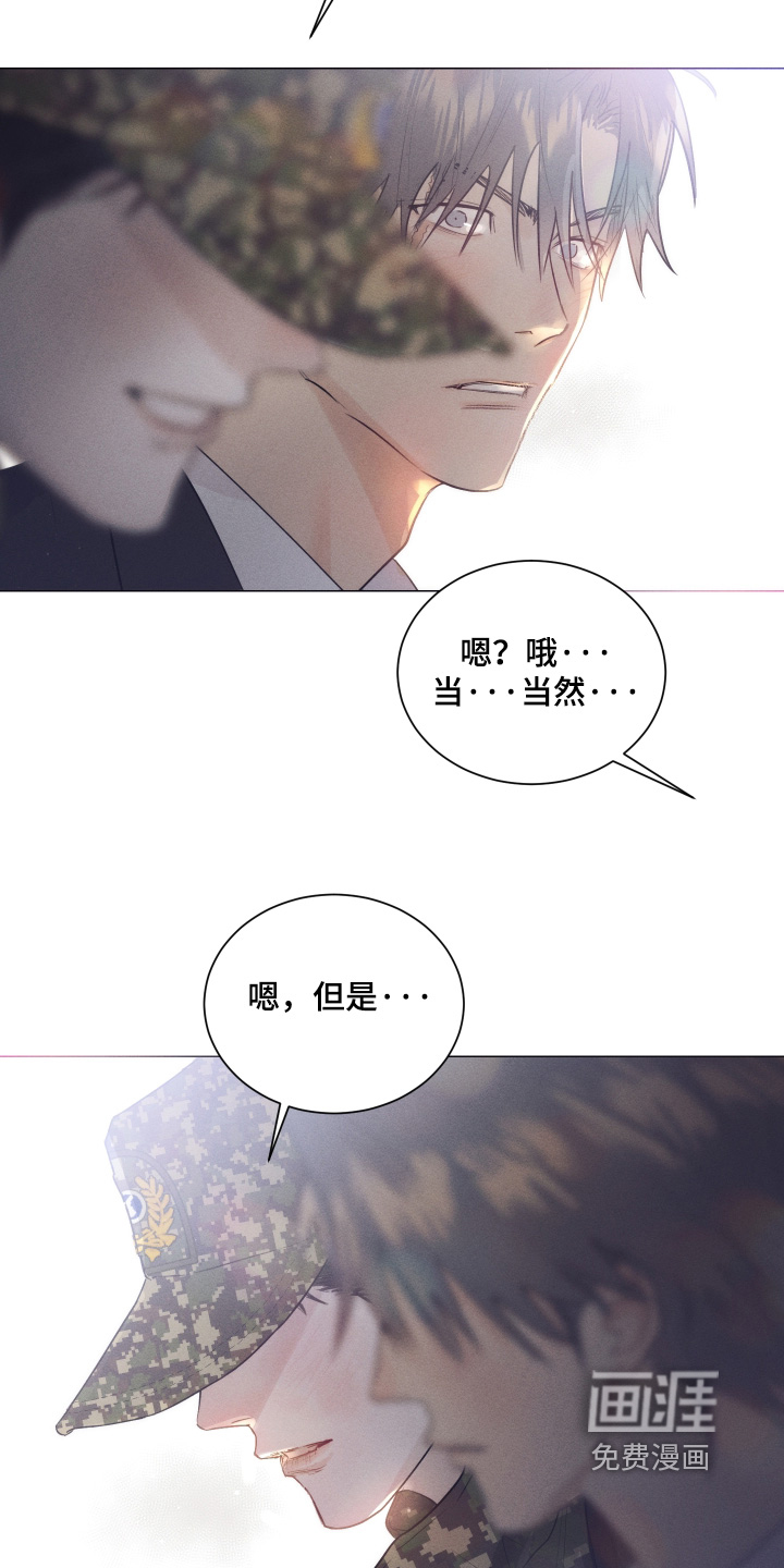 第46话10