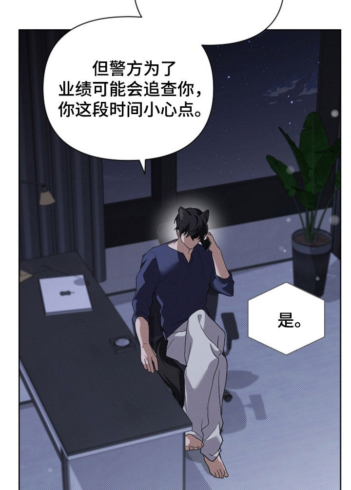 第106话22