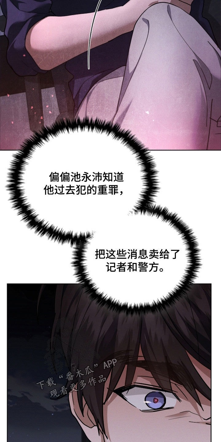 第106话14