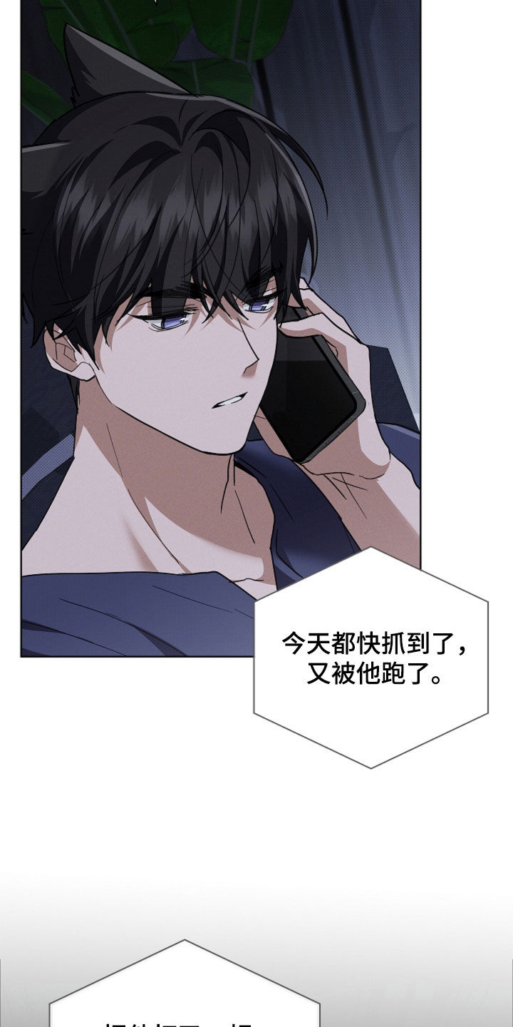 第106话6