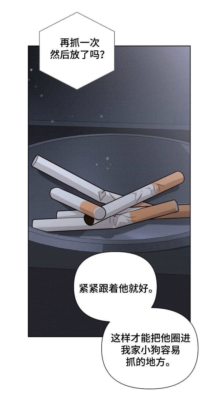 第106话10