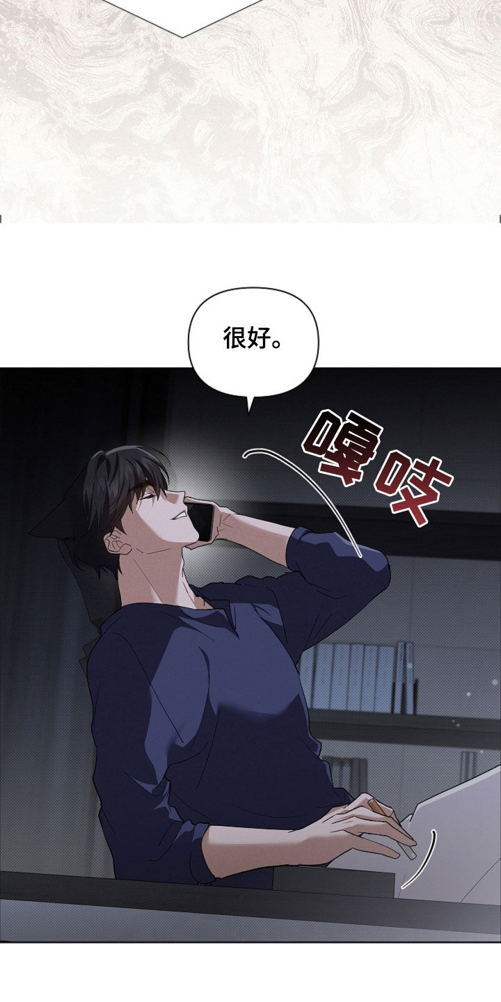 第106话9