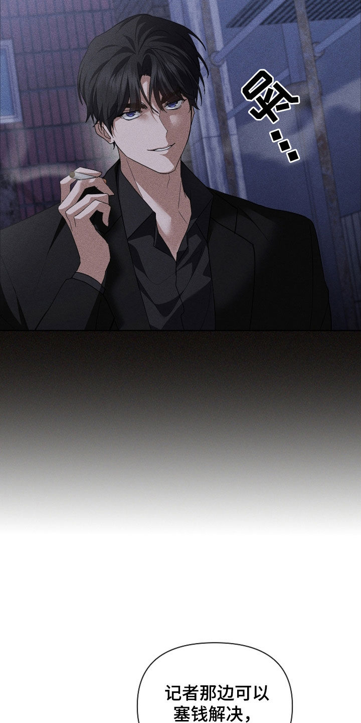 第106话21