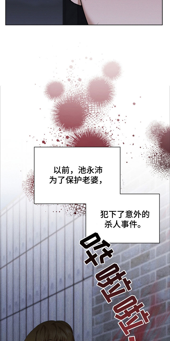 第106话15
