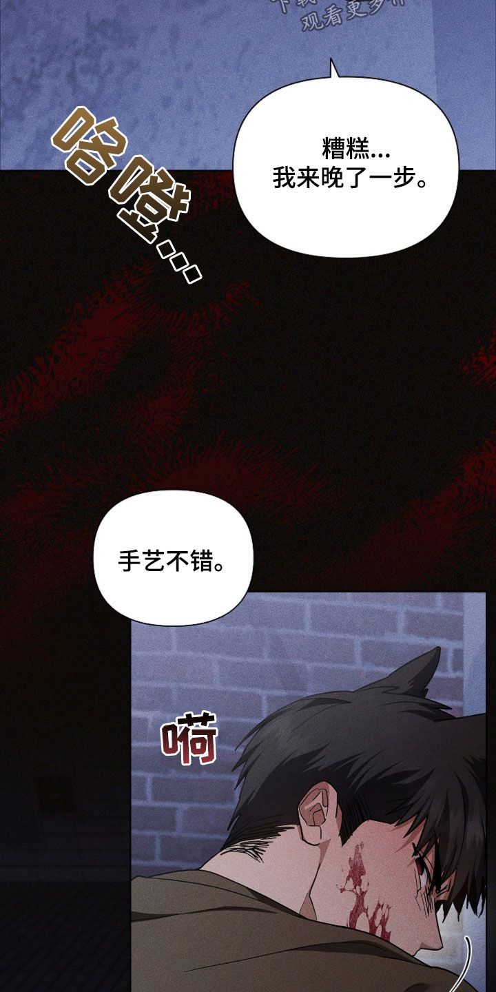 第106话18