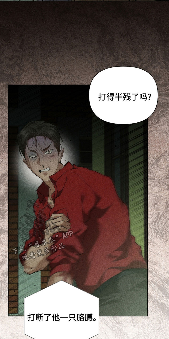 第106话8