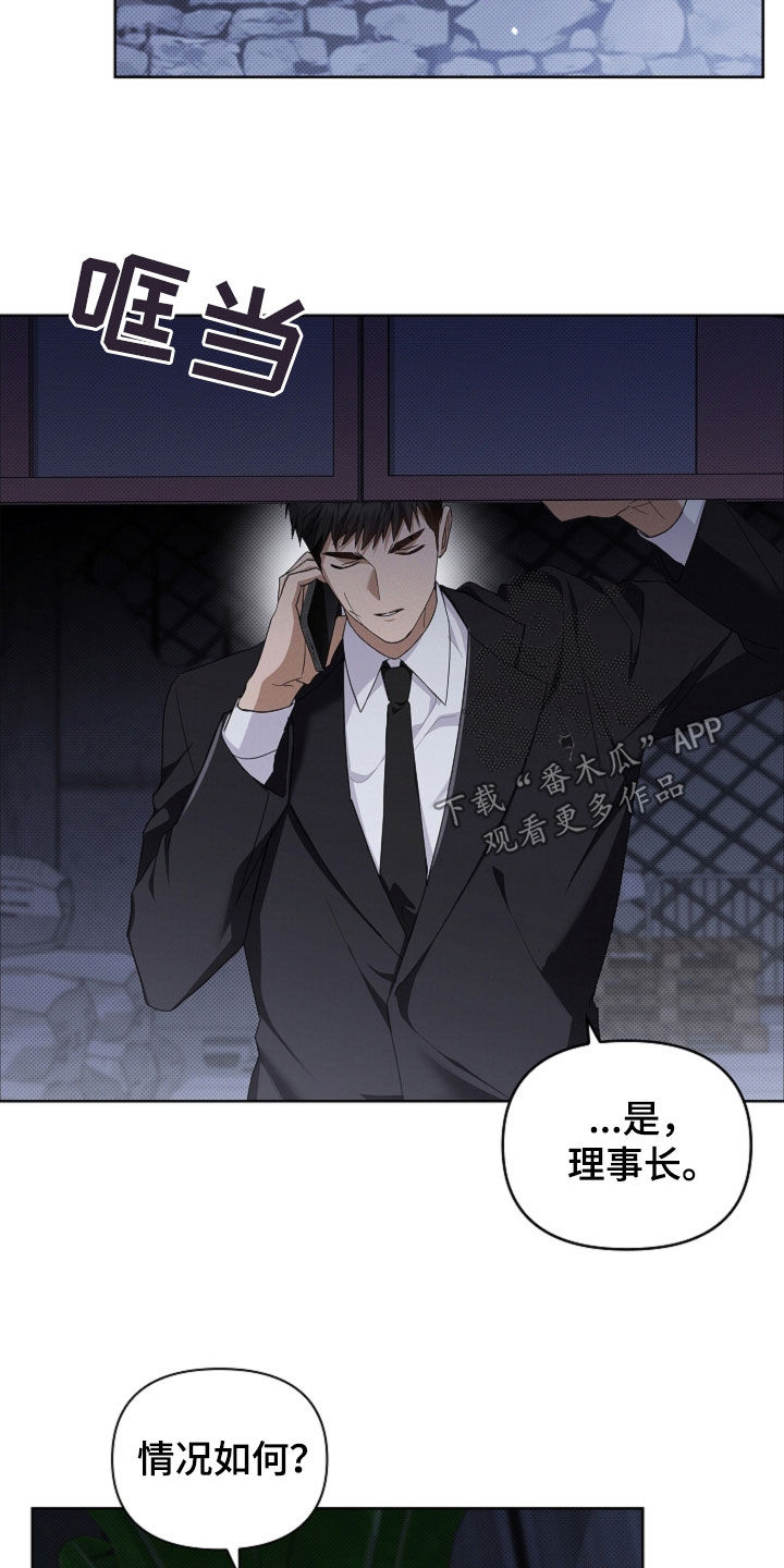 第106话5