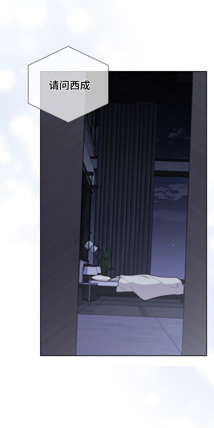 第106话28