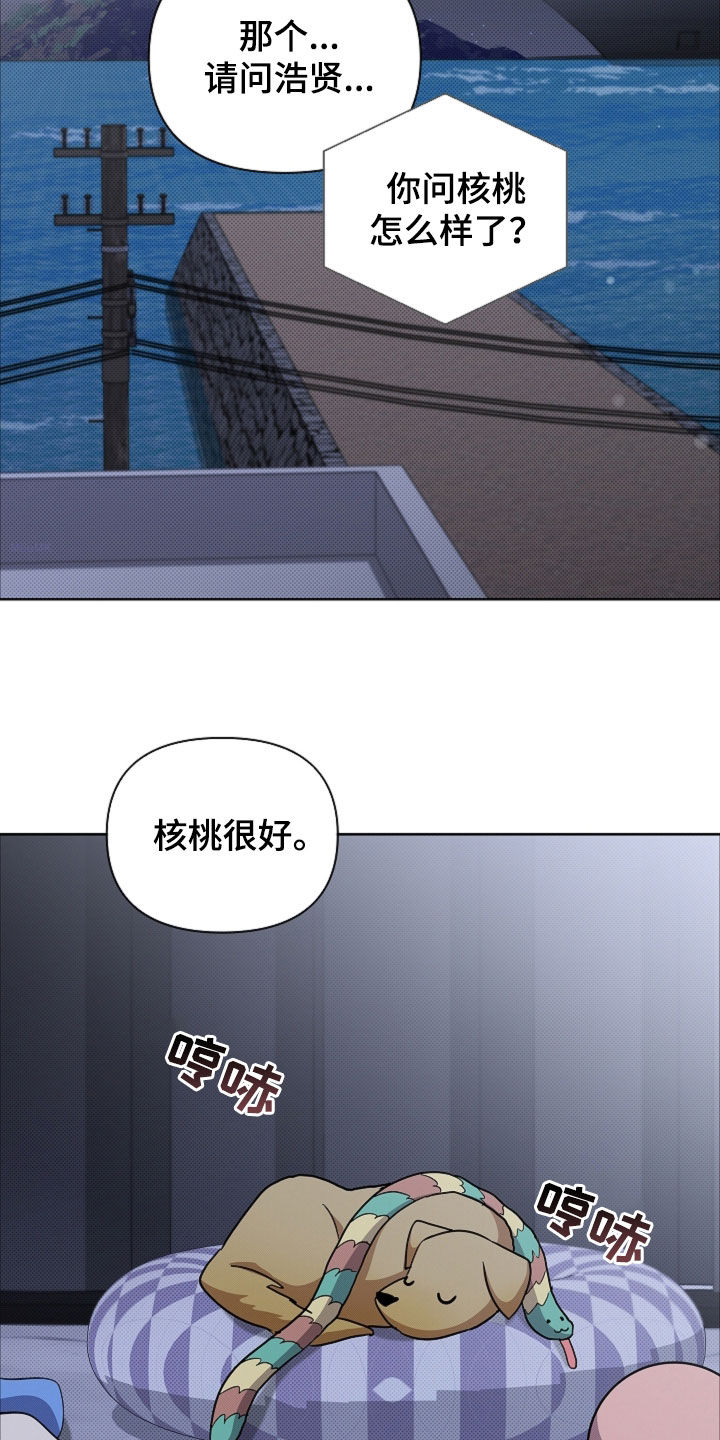 第106话25