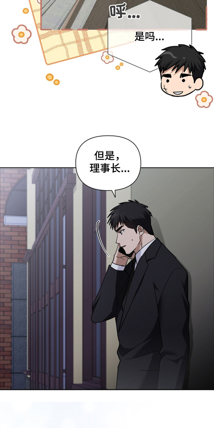 第106话27