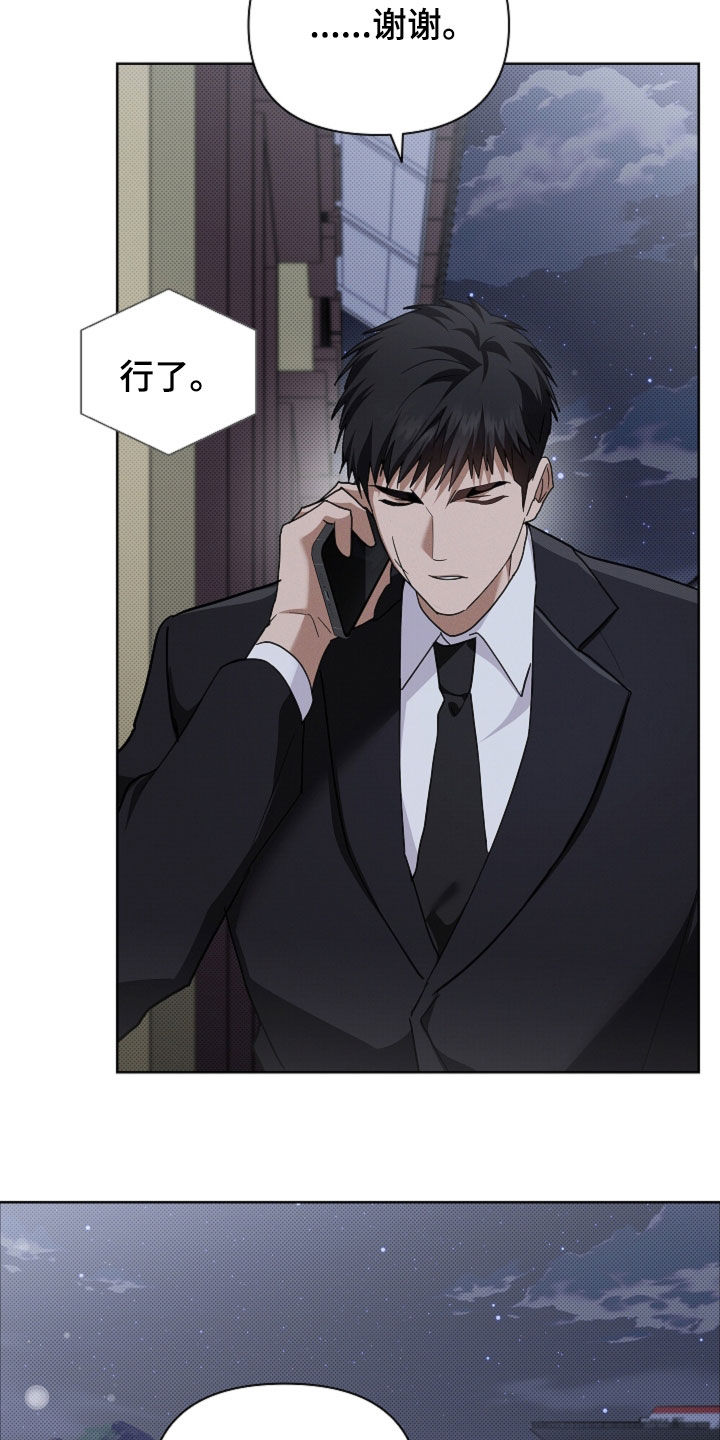 第106话24