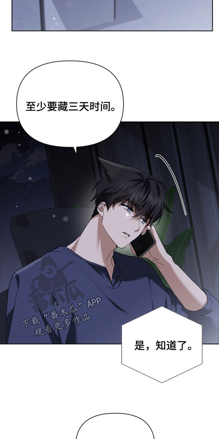 第106话23