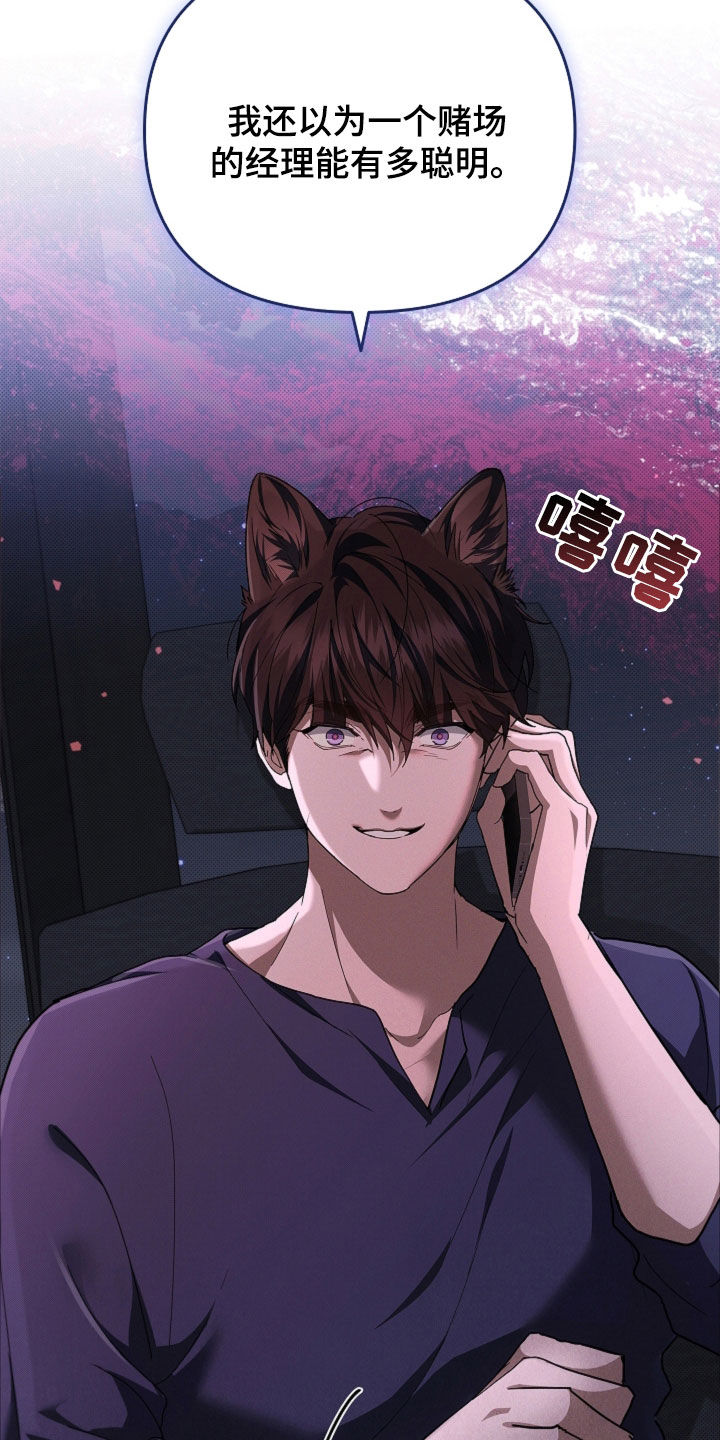 第106话13