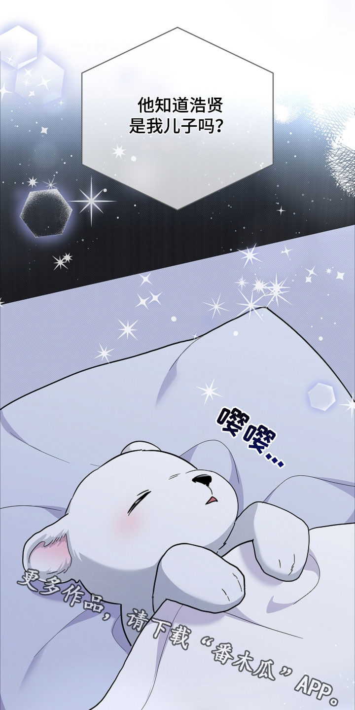 第106话29