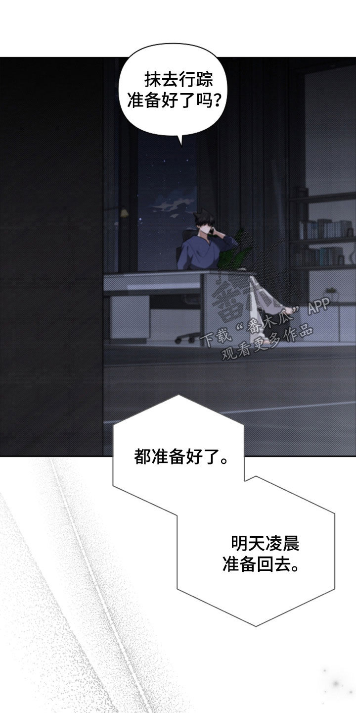 第106话11