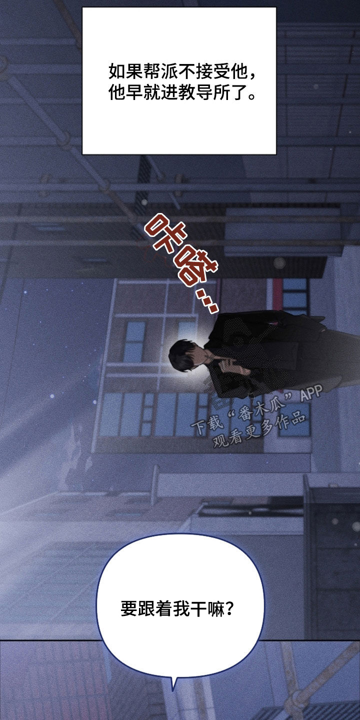 第106话20