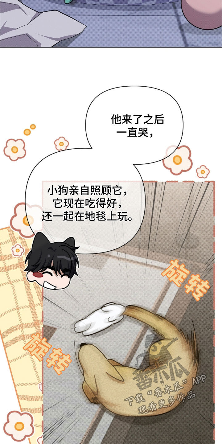 第106话26