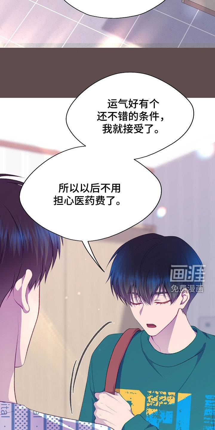 第132话34