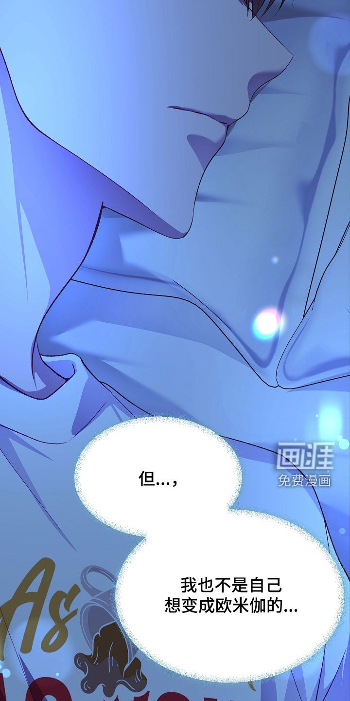 第132话32