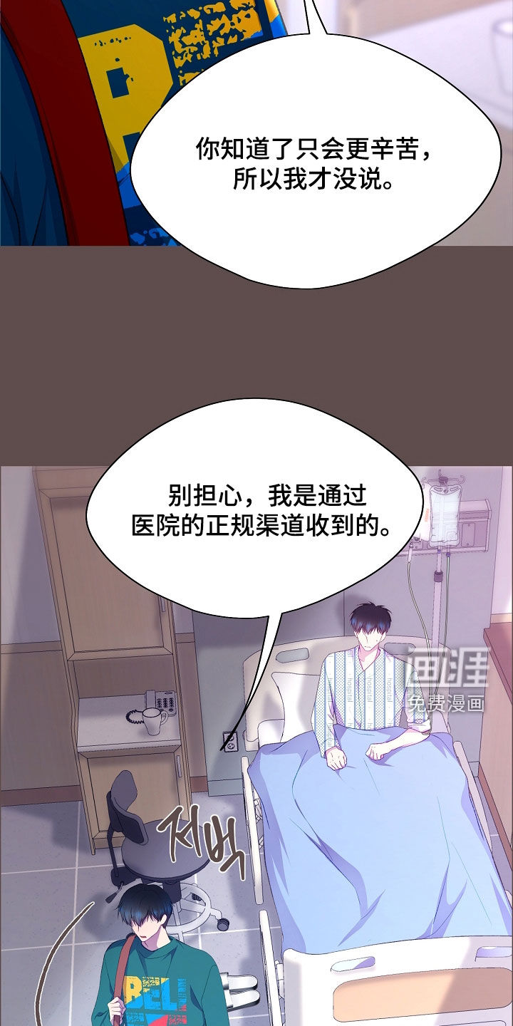 第132话41