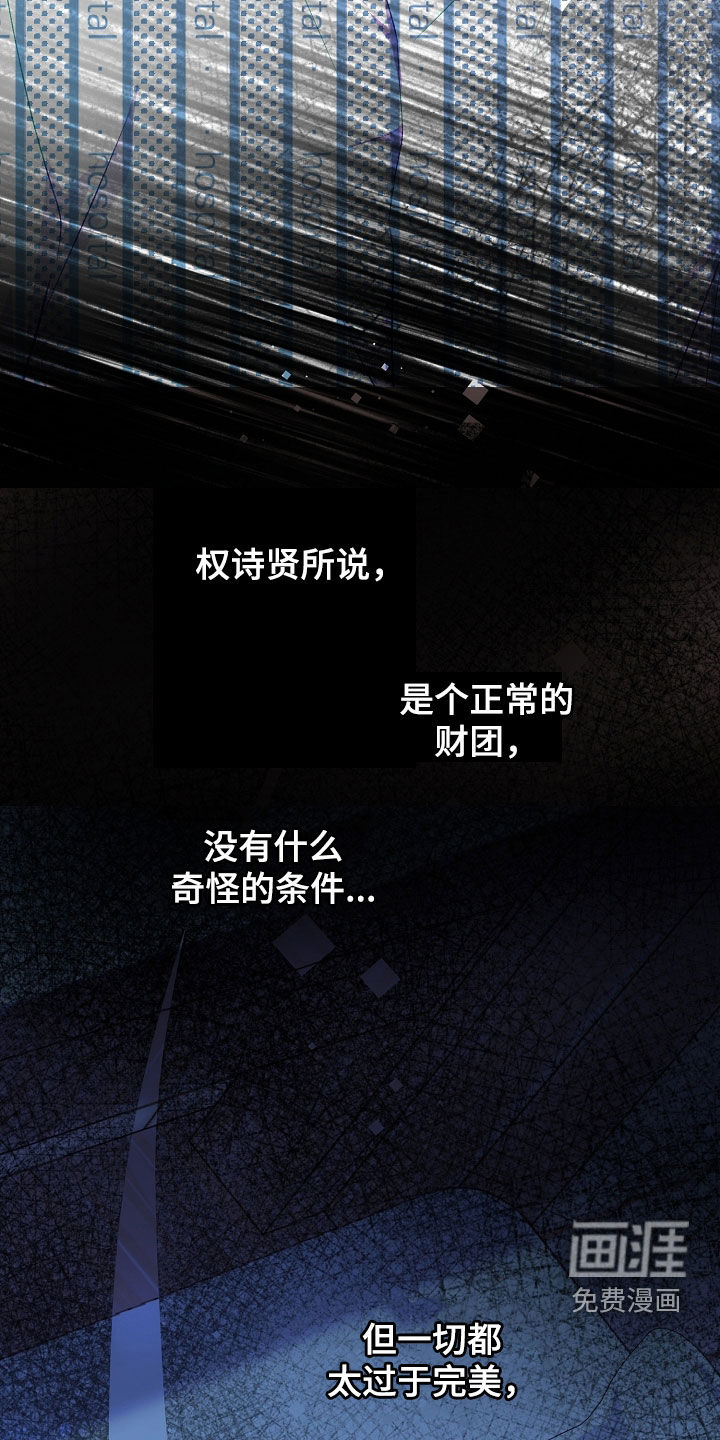 第132话45