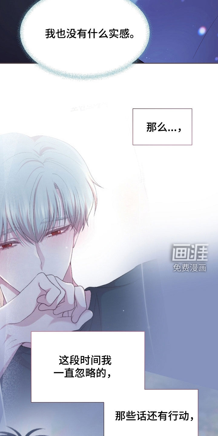 第132话12