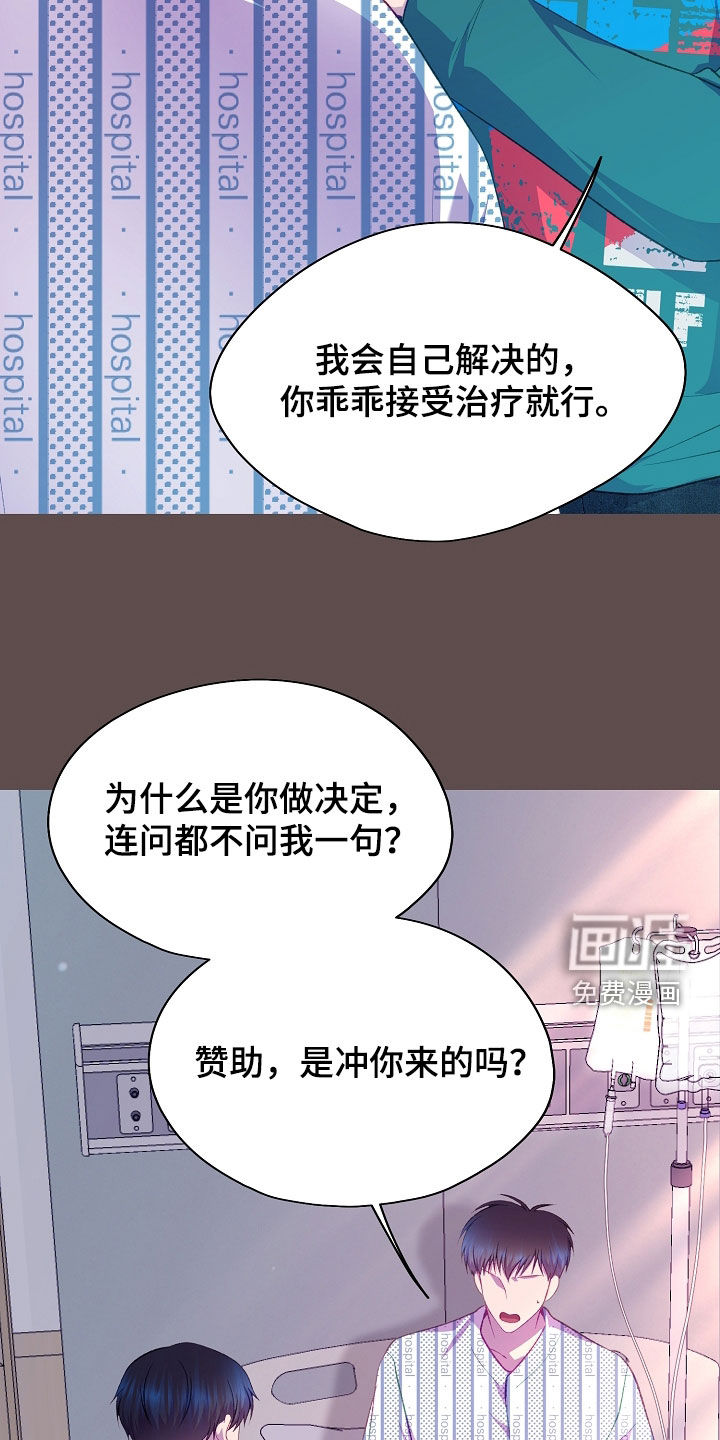 第132话35