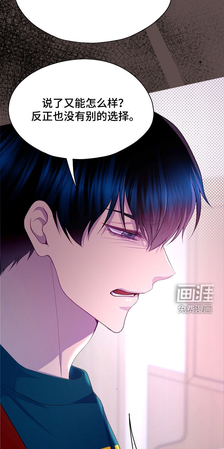 第132话40