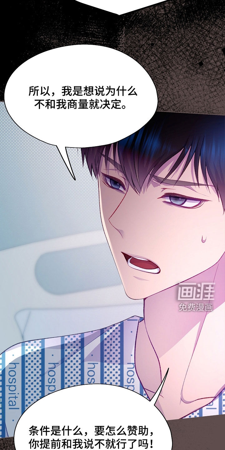 第132话39