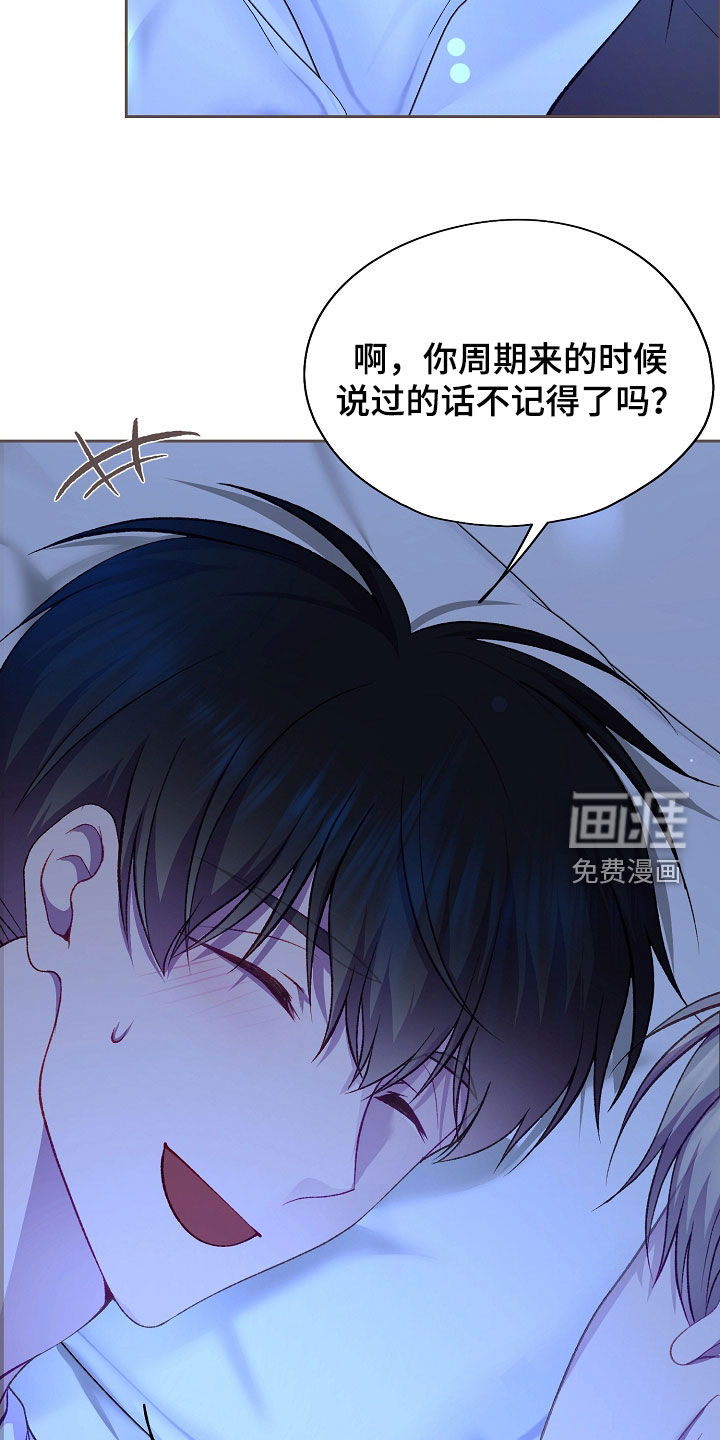 第132话18