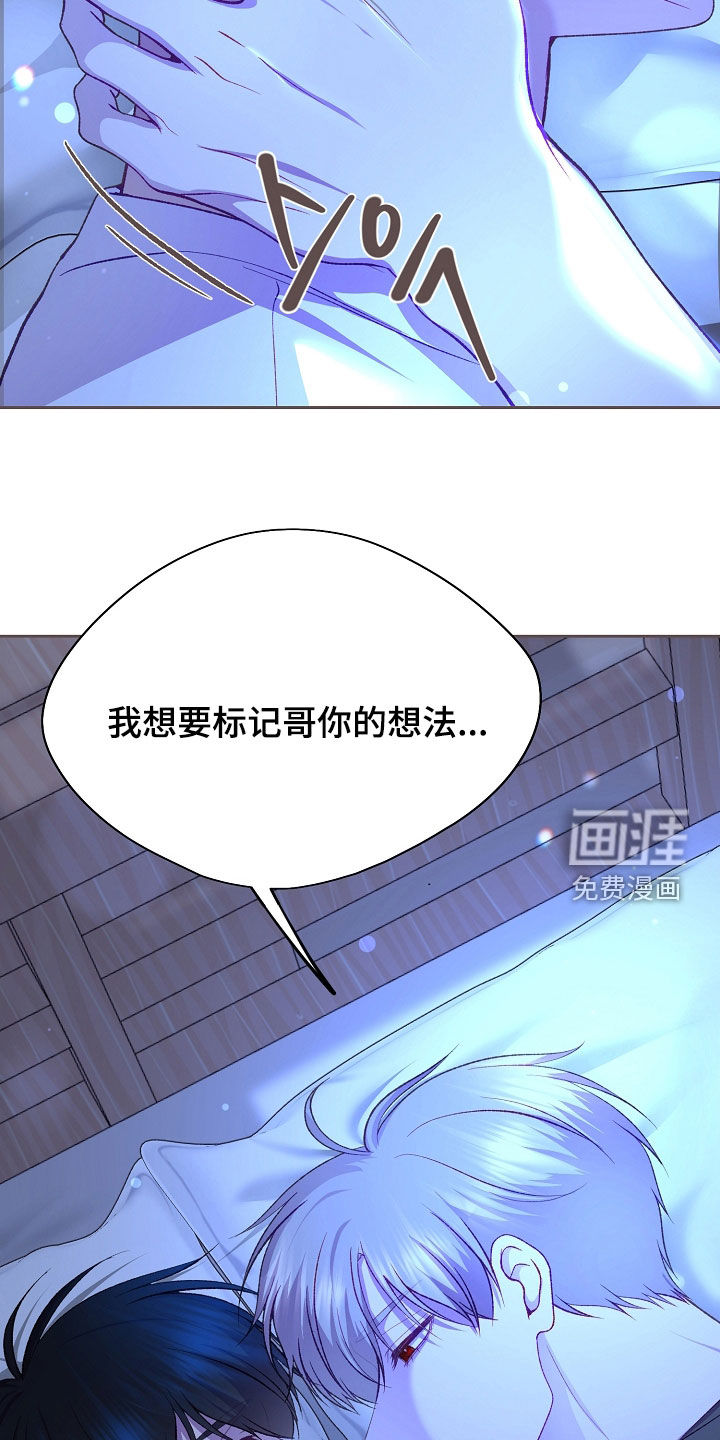 第132话20