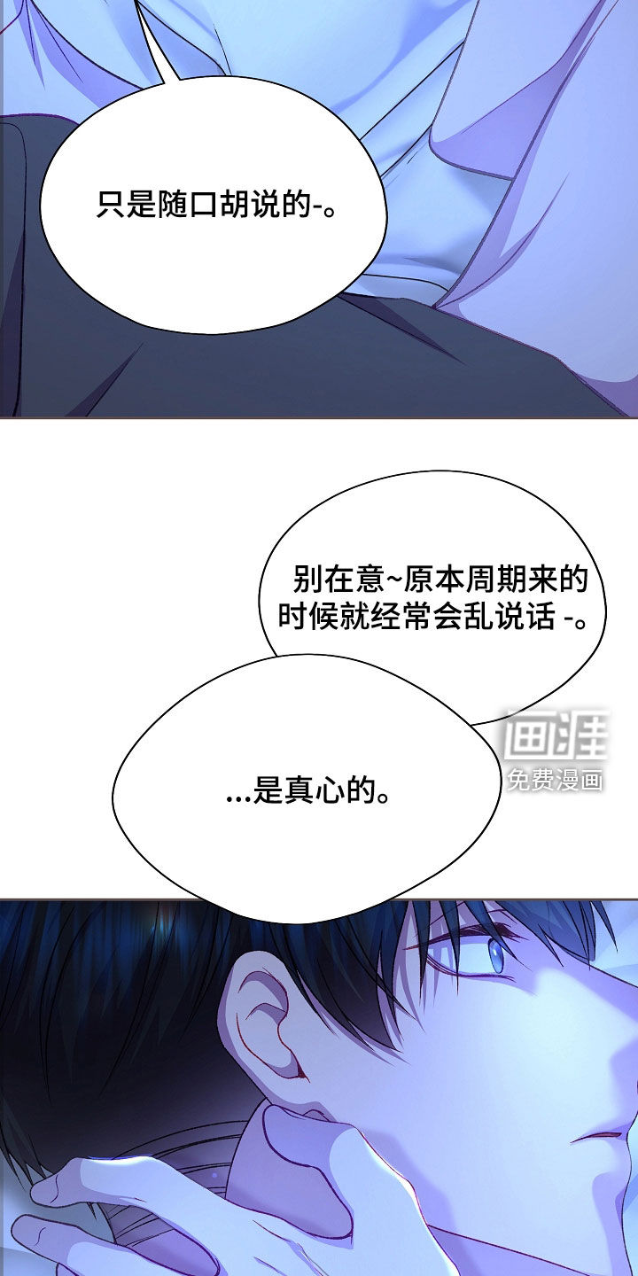 第132话19