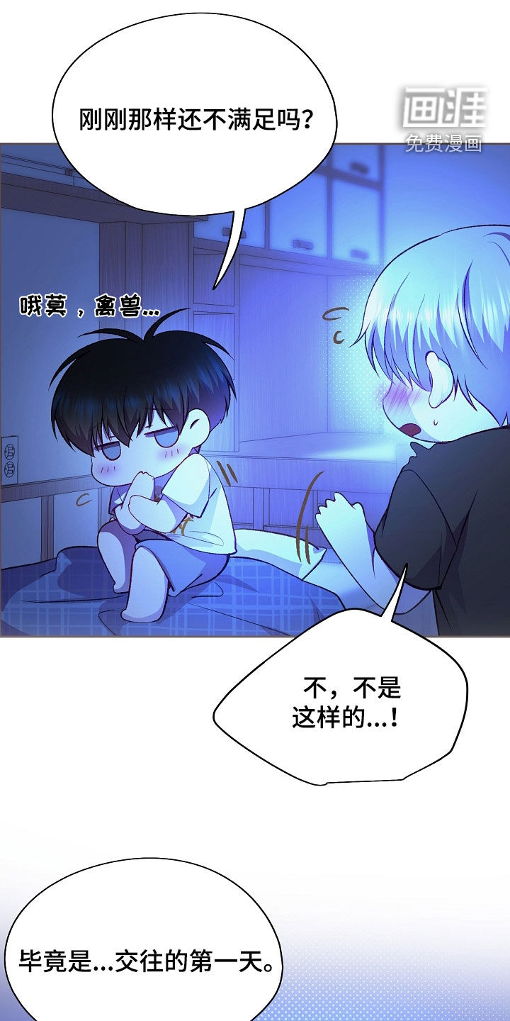 第132话5