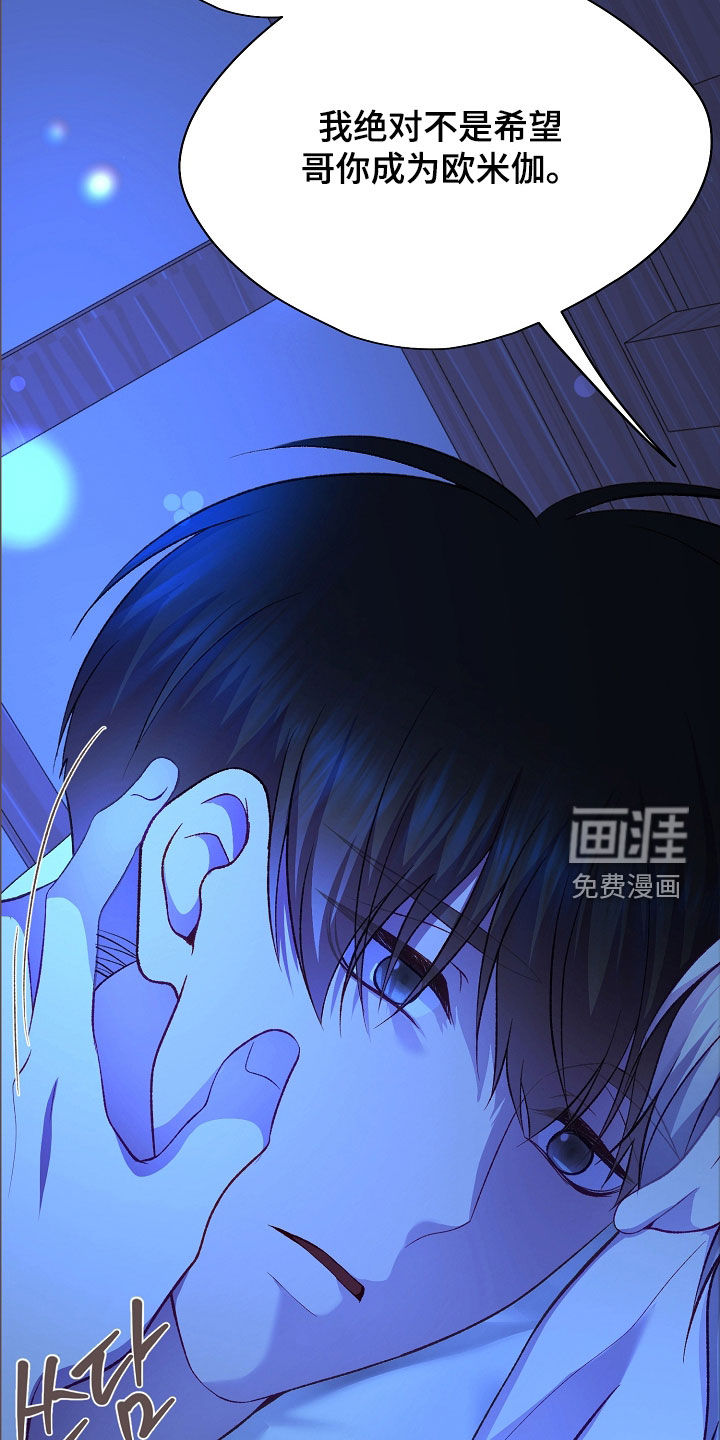 第132话22