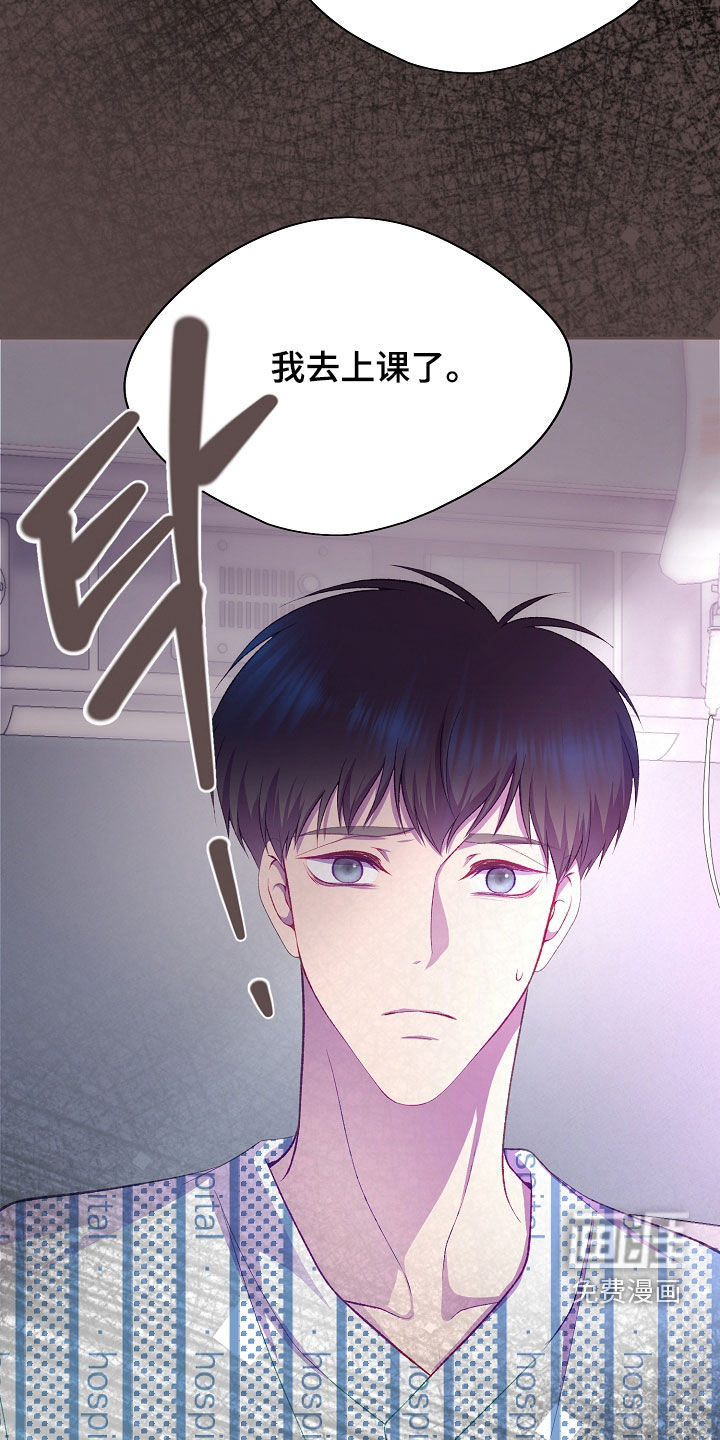 第132话44