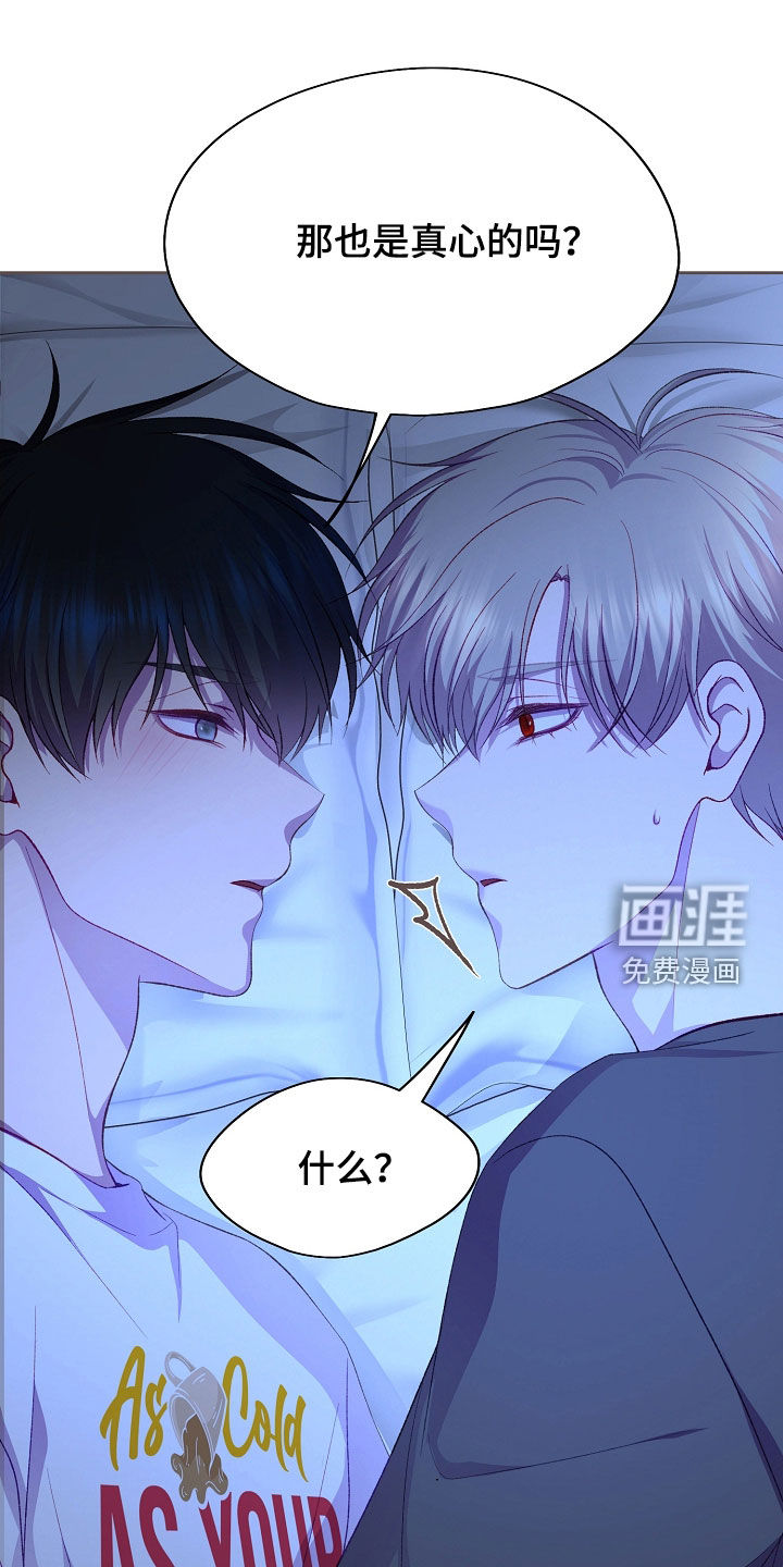 第132话16
