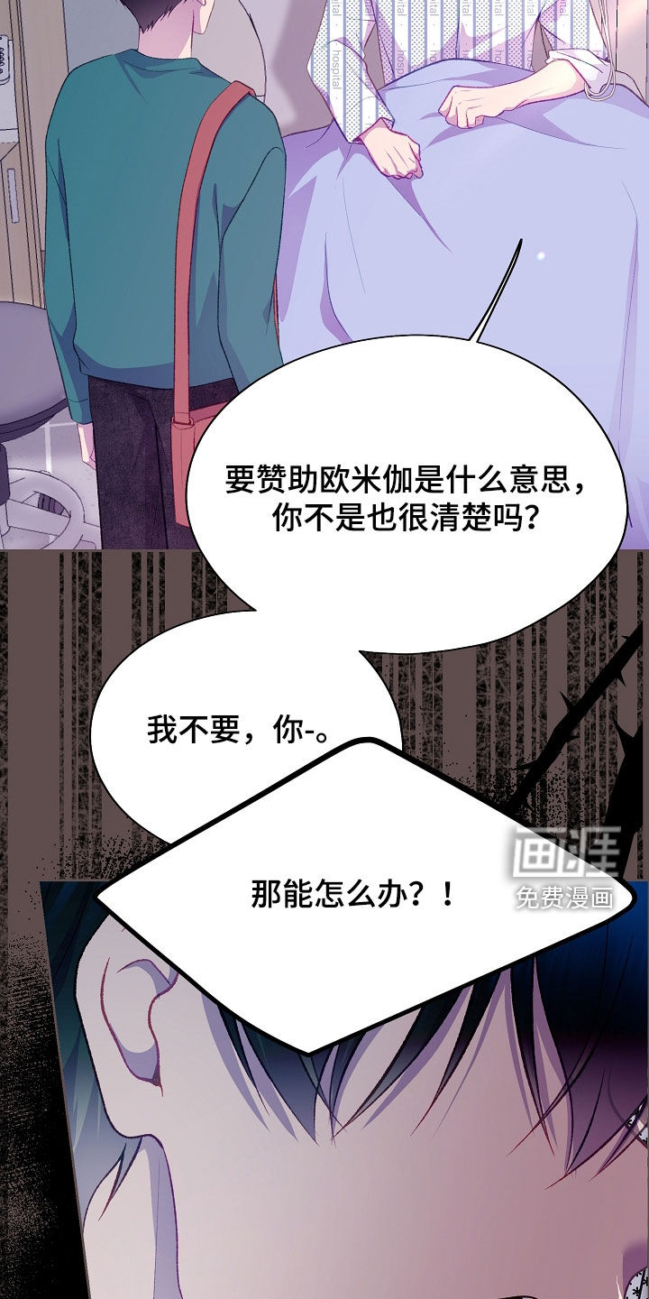 第132话36