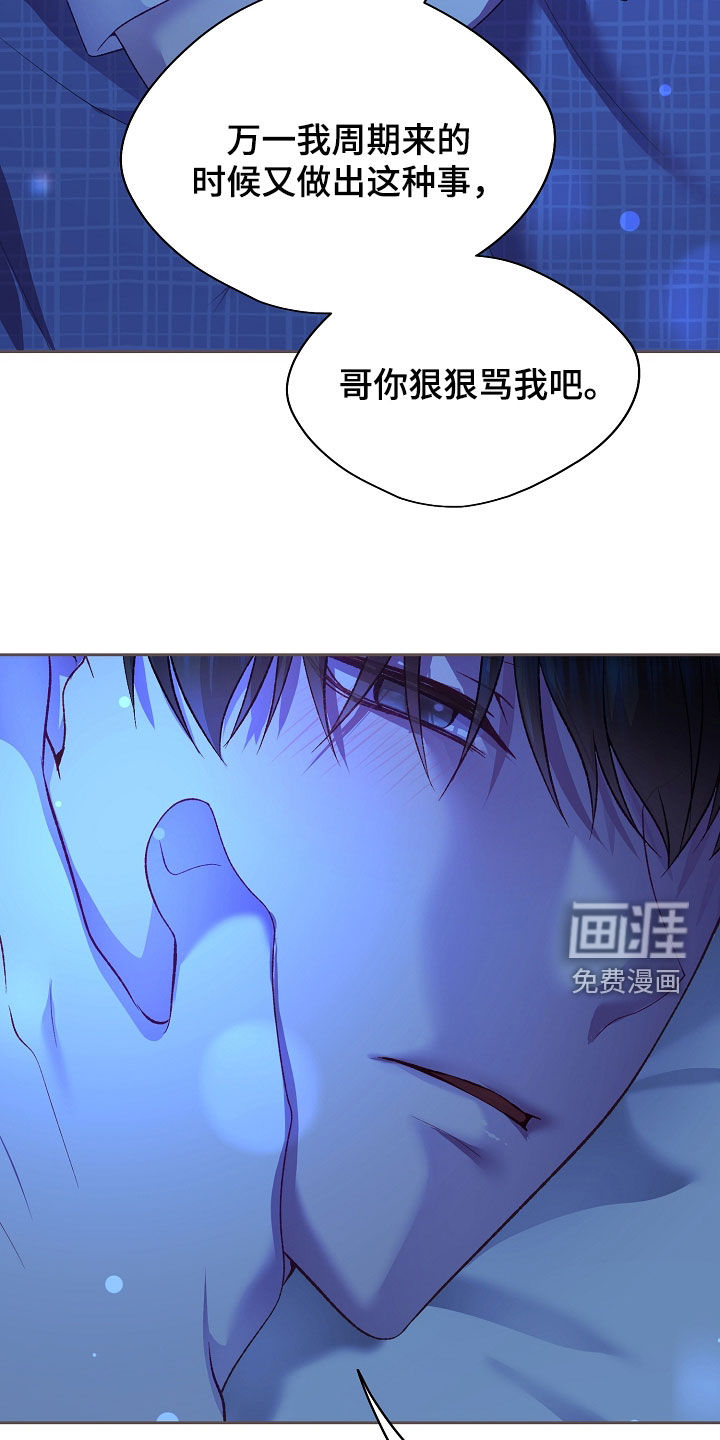 第132话26