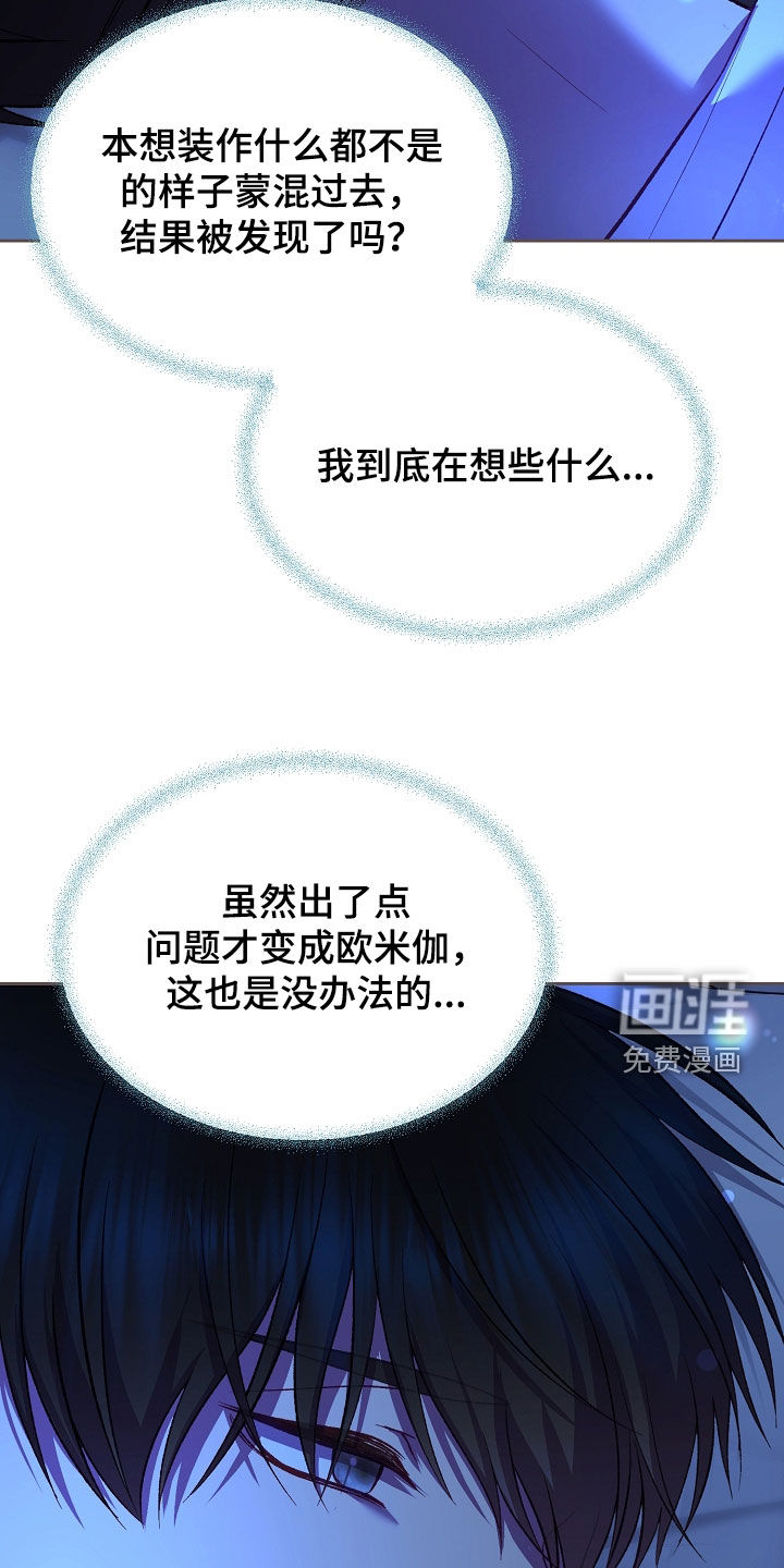 第132话31