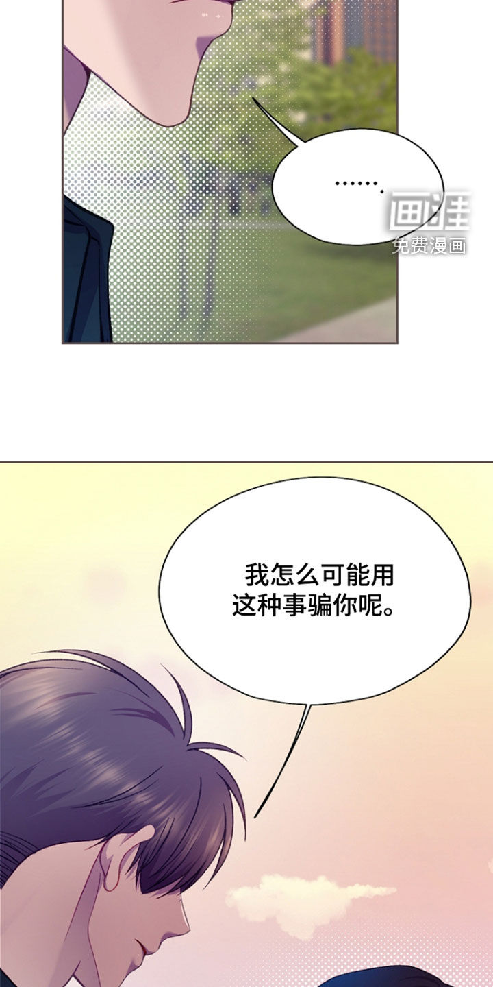 第131话5