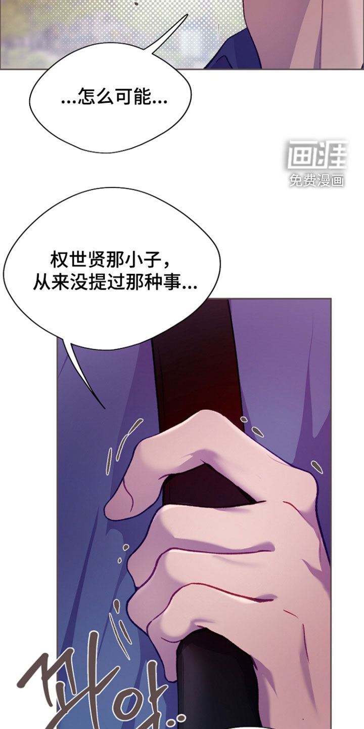 第131话7